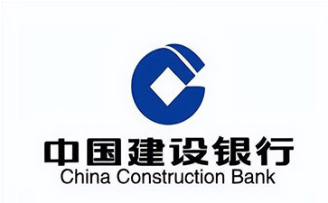正安建设银行信用贷款需要什么条件？建行信贷办理流程和注意事项！