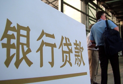 正安个人信用贷款额度能贷多少？主要看什么方面？