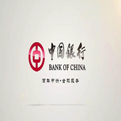 正安中国银行中银e贷
